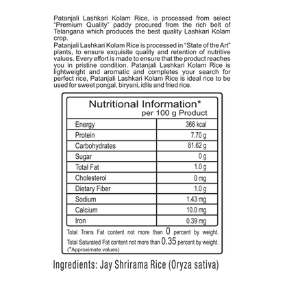 Patanjali Lashkari Kolam Rice