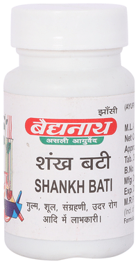 Baidyanath Shanka Bhasma 