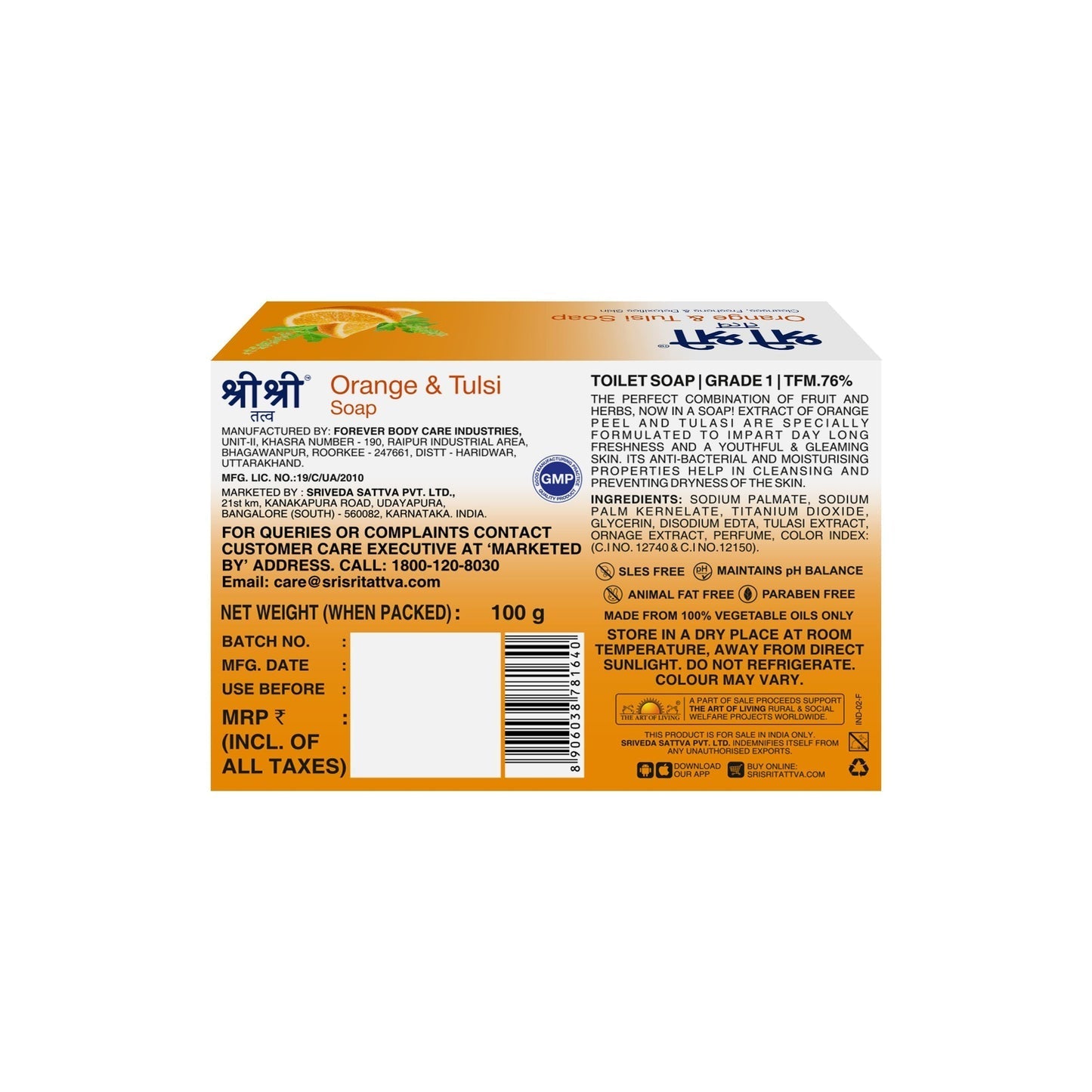 Sri Sri Tattva Orange & Tulsi Soap100g - PUSHMYCART