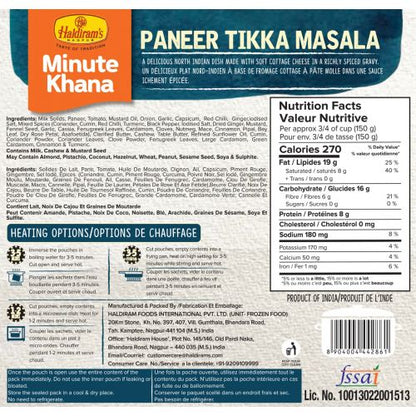 Haldiram's Paneer Tikka Masala 300 g