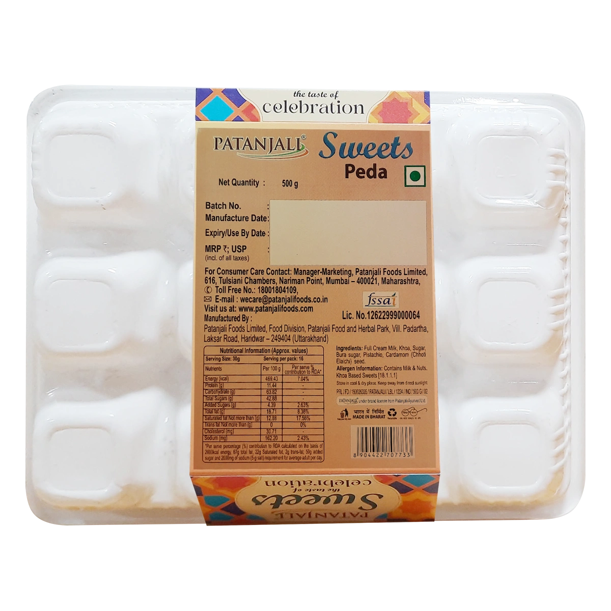 Patanjali Peda