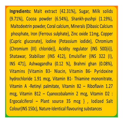 Patanjali Herbal Power vita Plus