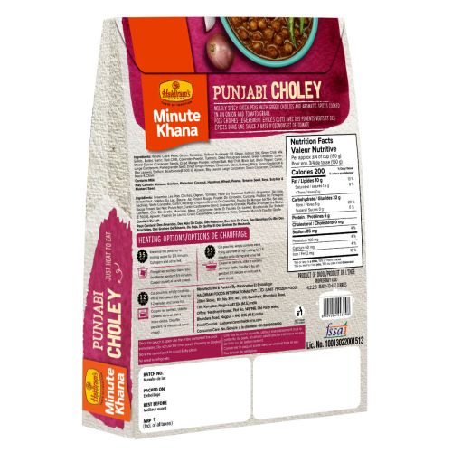 Haldiram's Punjabi Choley 300 g
