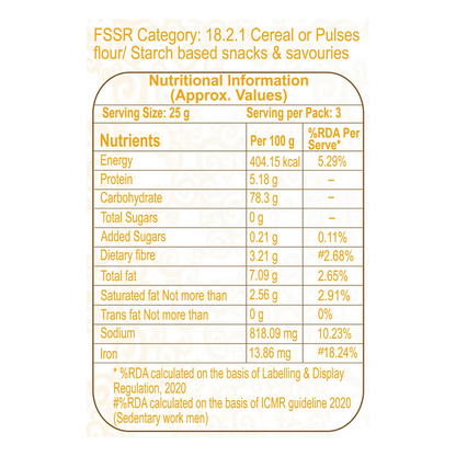 Patanjali Roasted Diet Quinoa Puff Masala