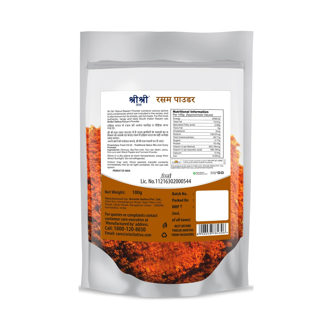 sri sri tattva rasam powder 100g - PUSHMYCART