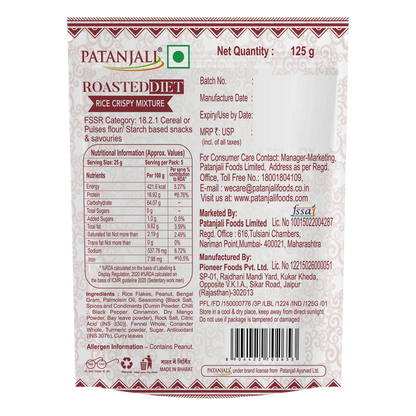 Patanjali Roasted Diet Rice Crispy