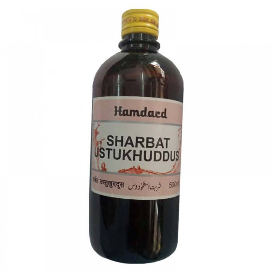 Hamdard Sharbat Ustukhuddus 500 ml