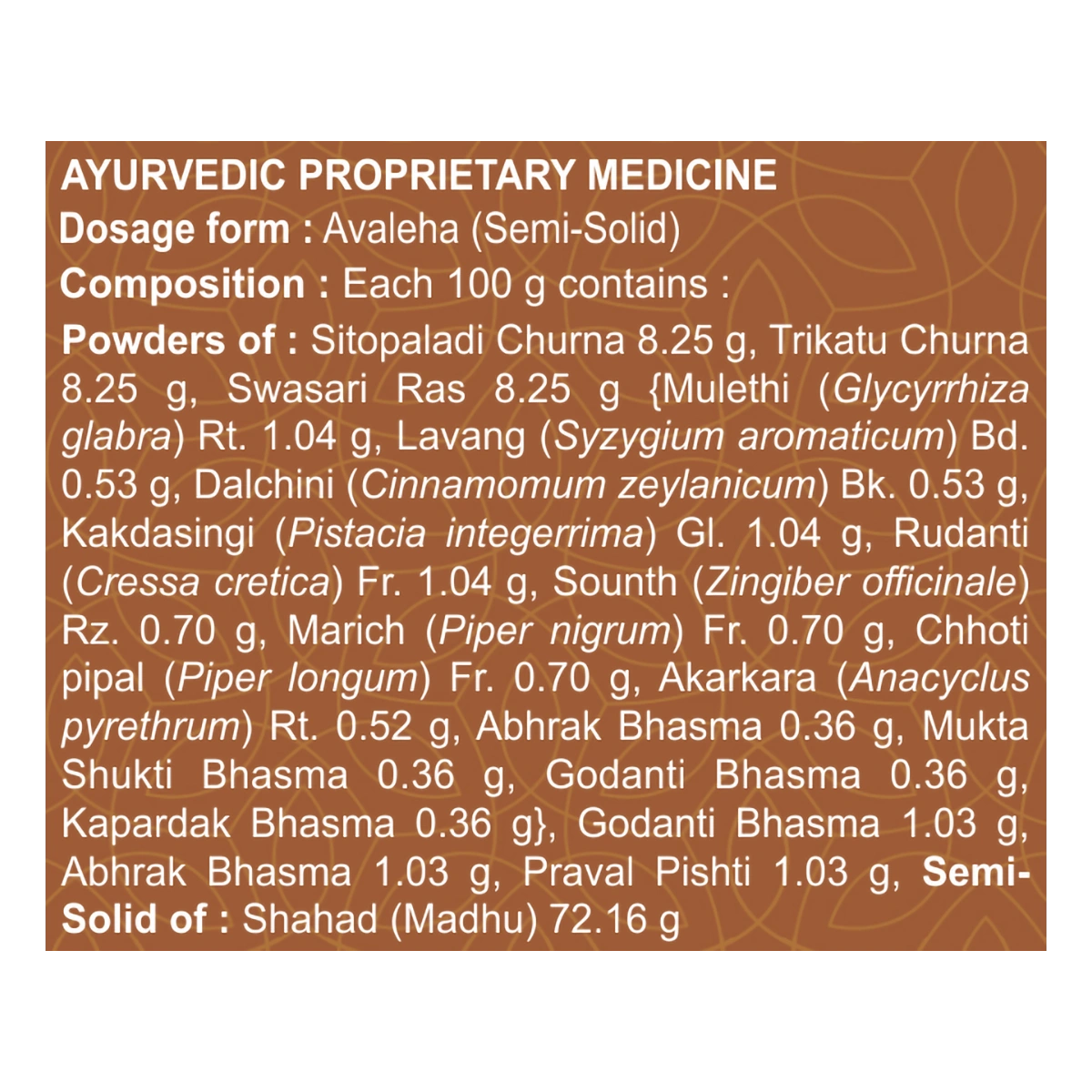 Patanjali Divya Swasari Avaleha