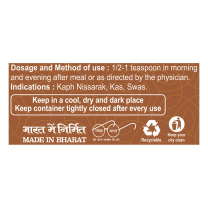 Patanjali Divya Swasari Avaleha