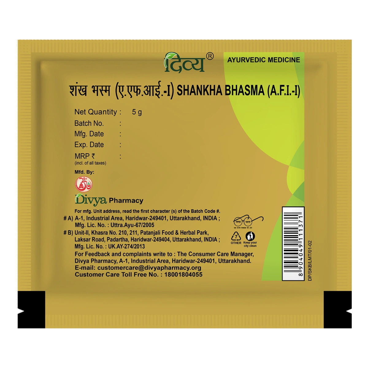 Divya Shankh Bhasma