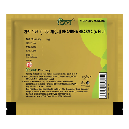 Divya Shankh Bhasma