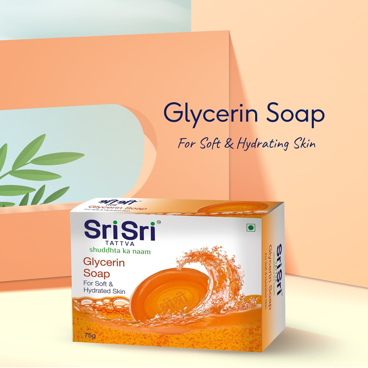 Sri sri tattva soaps all in one - PUSHMYCART