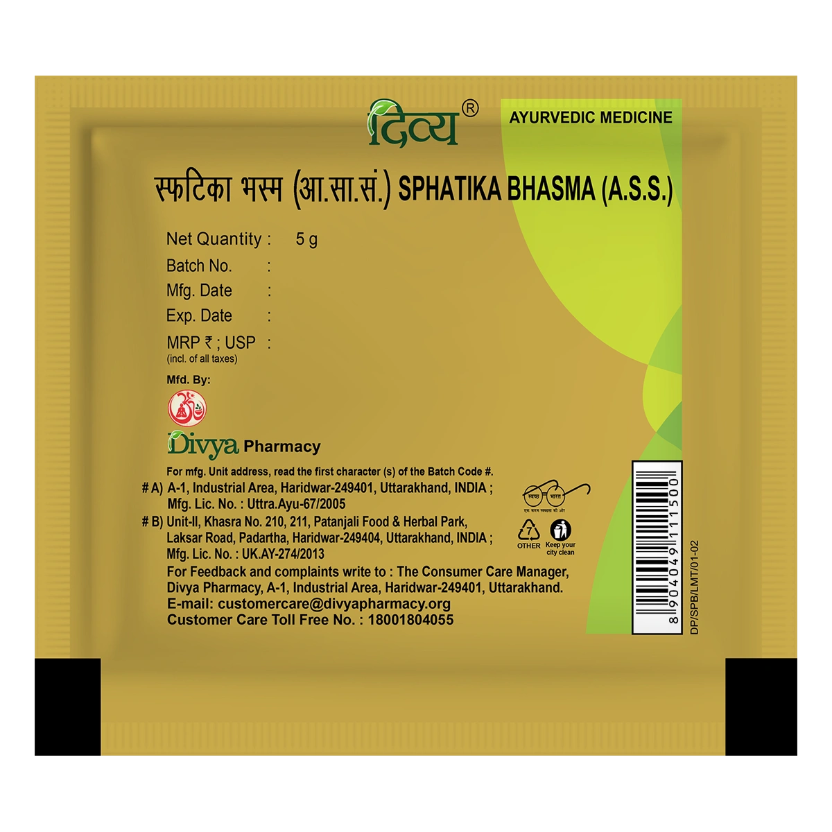 Divya Sphatika Bhasma