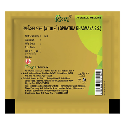 Divya Sphatika Bhasma
