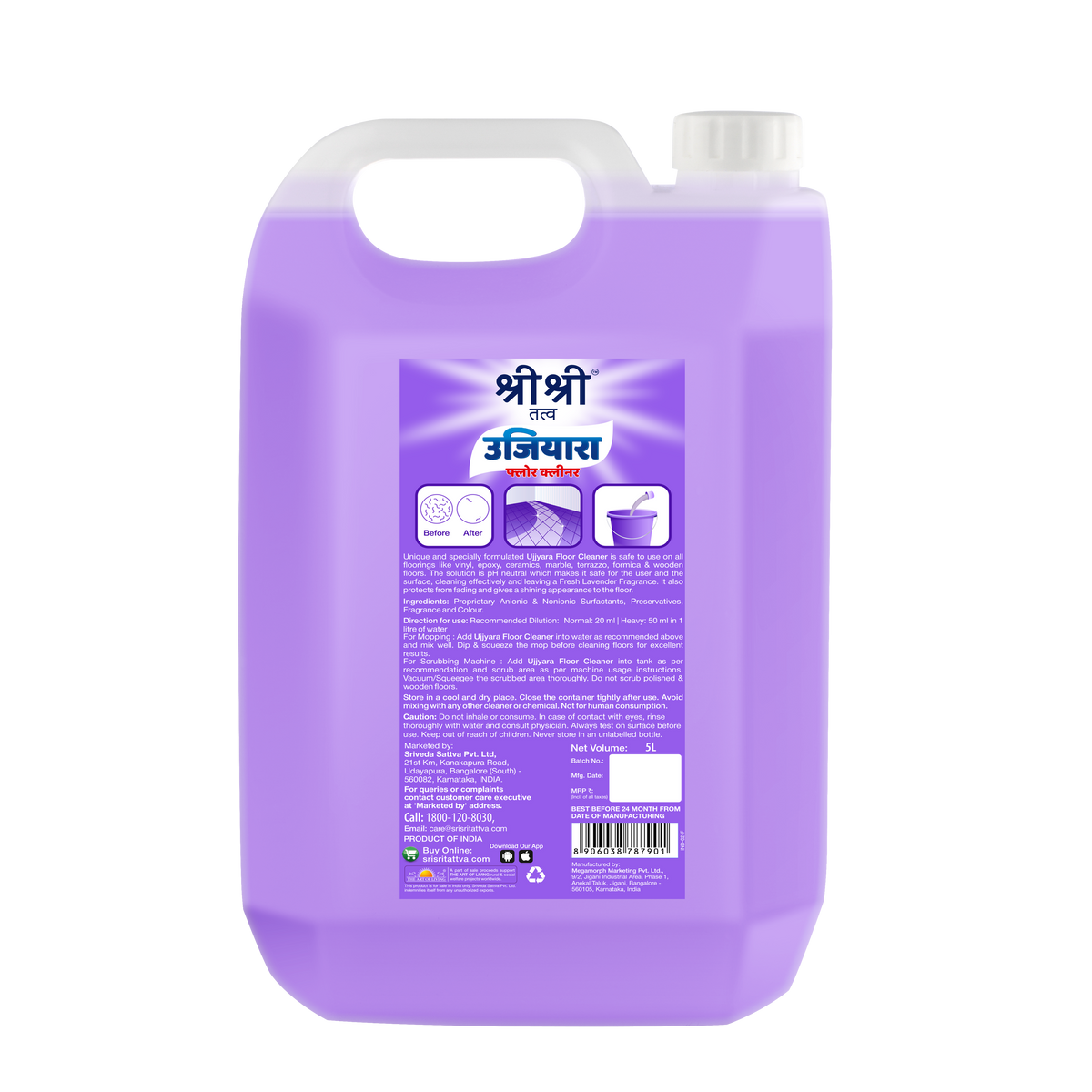 Sri Sri Tattva Ujjiyara Floor Cleaner Lavender Fresh