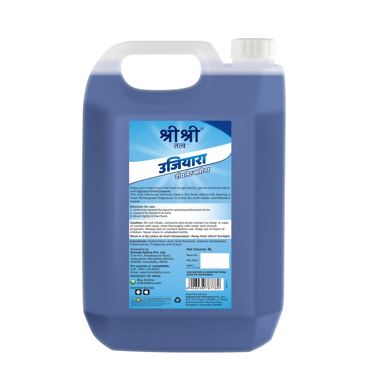 Sri Sri Tattva Ujjiyara Toilet Cleaner Winter Green