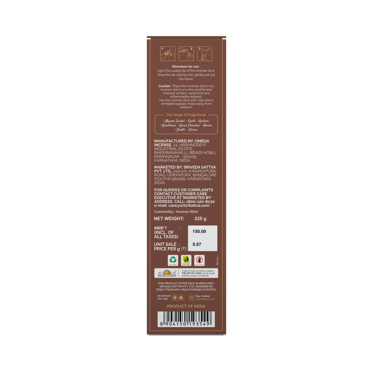 Sri Sri Tattva Premium Maple Incense Stick For Pooja