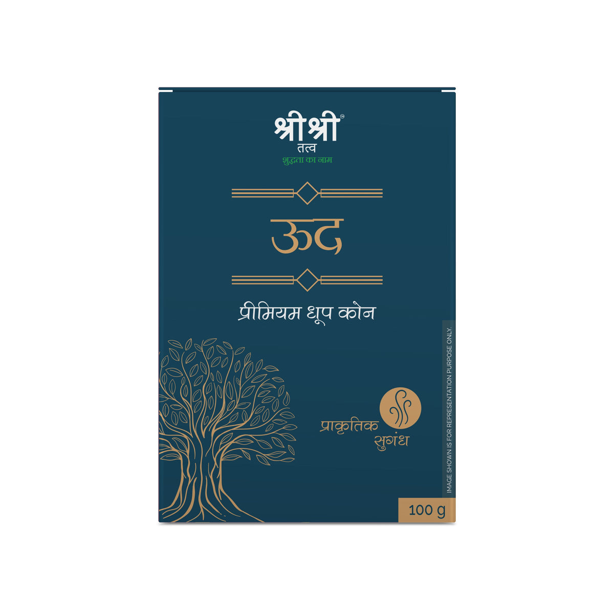 Sri Sri Tattva Premium Oudh Dhoop Cone For Pooja