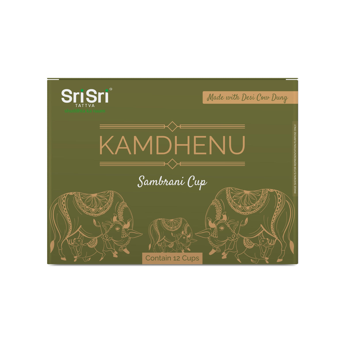 Sri Sri Tattva Kamdhenu Sambrani Cup For Pooja