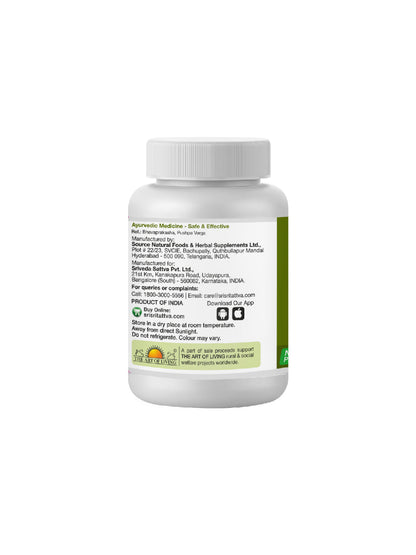 Sri Sri Tattva Tulasi Cold & Cough