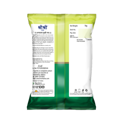 Sri Sri Tattva Superior Healthy Black Rice