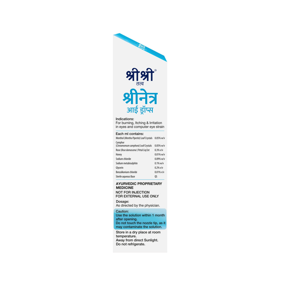 Sri Sri Tattva Srinetra Eye Drops