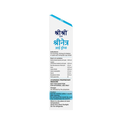 Sri Sri Tattva Srinetra Eye Drops