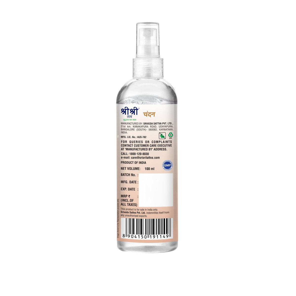 Sri Sri Tattva Chandan Southern Sandalwood Mist