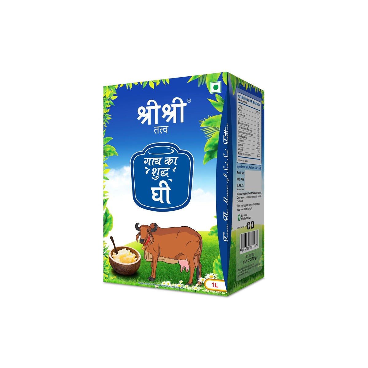 Sri Sri Tattva Kitchen Stars (Ghee, Rock Salt, Rice)
