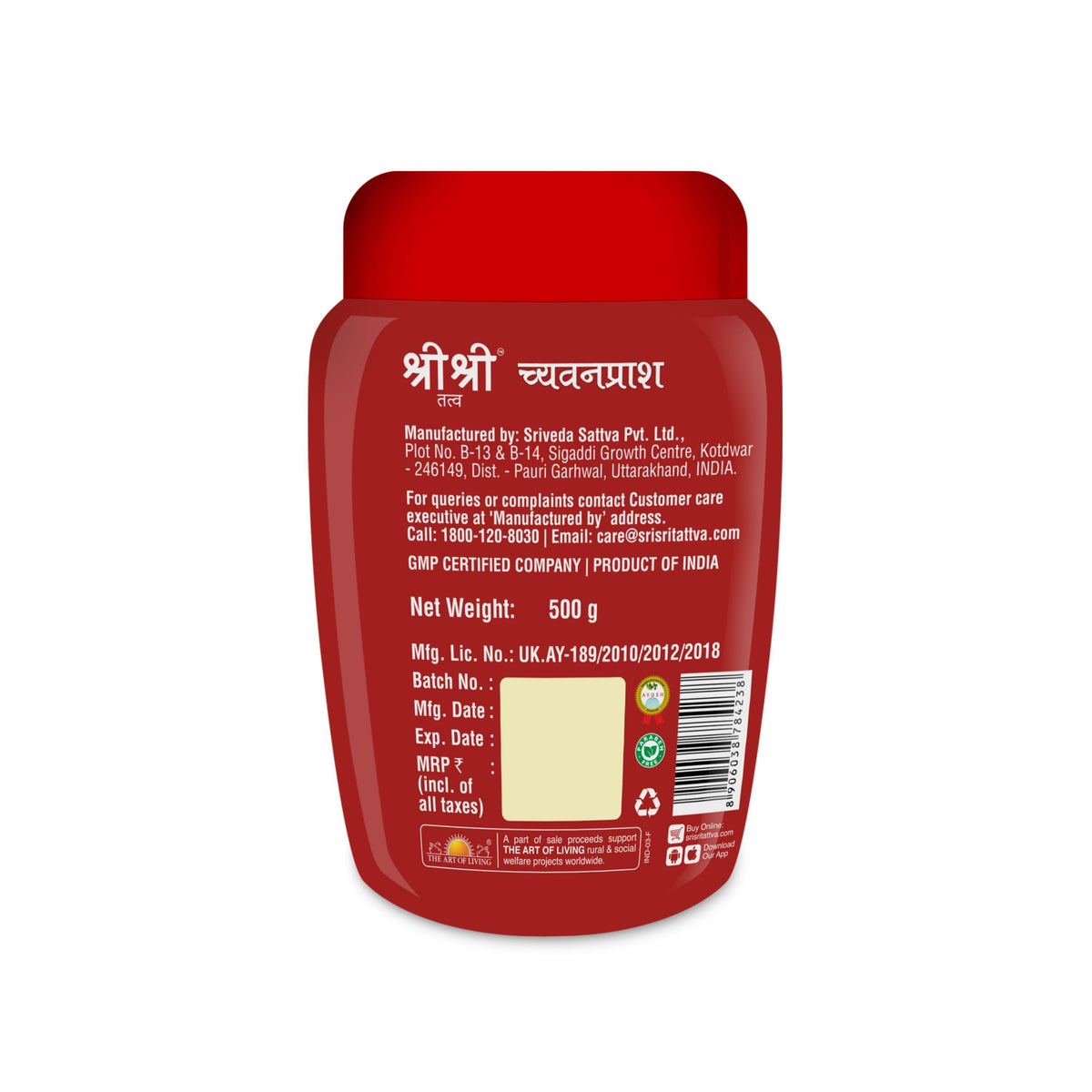 Sri Sri Tattva Morning Family Nutrition (Herbal Drink, Chyawanprash)