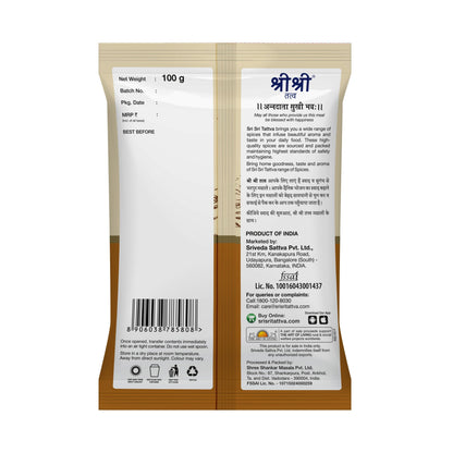 Sri Sri Tattva Black Pepper Whole