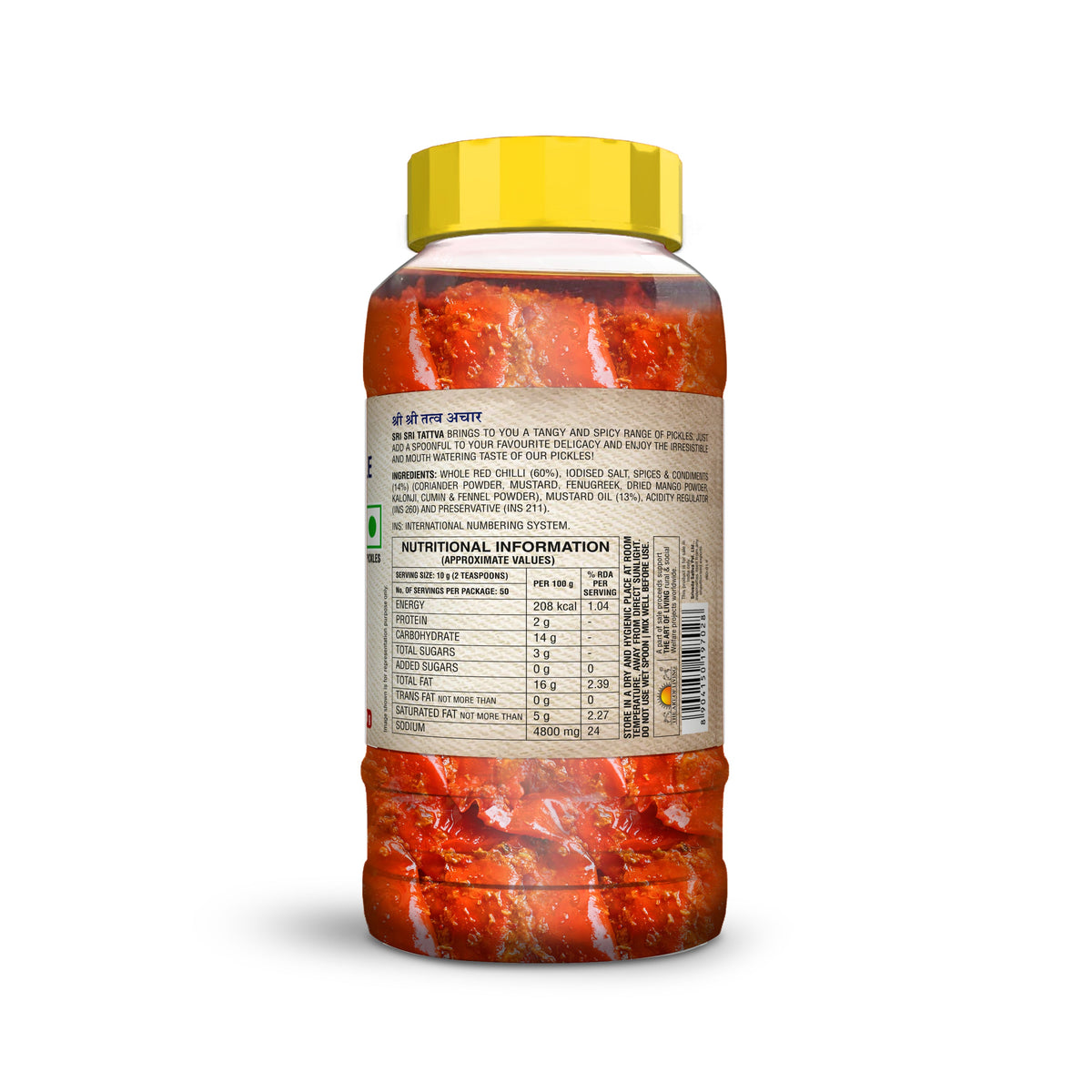 Sri Sri Tattva Red Chilli (Stuffed) Pickle