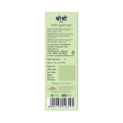 Sri Sri Tattva Giloy Tulasi Juice