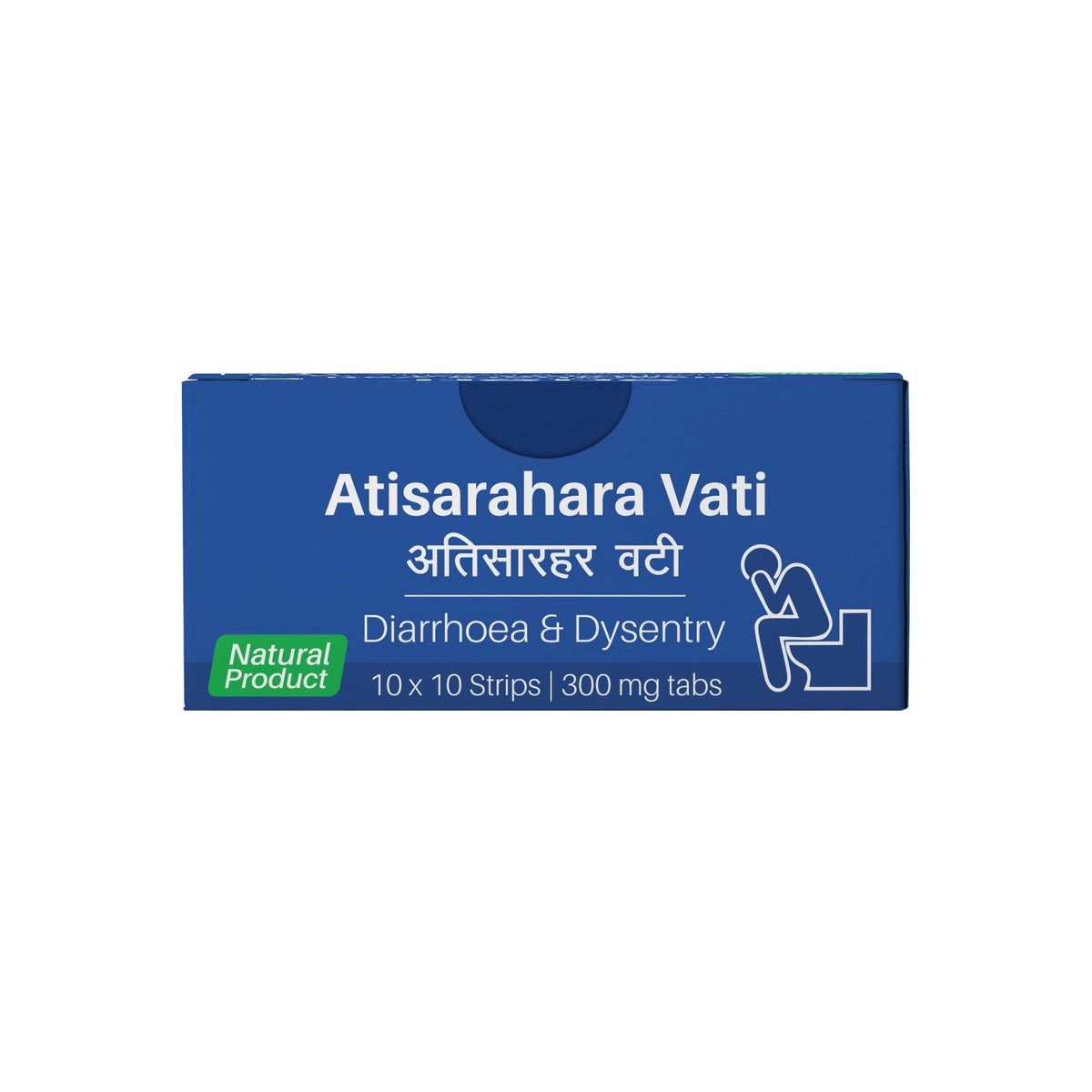 Sri Sri Tattva Atisarahara Vati