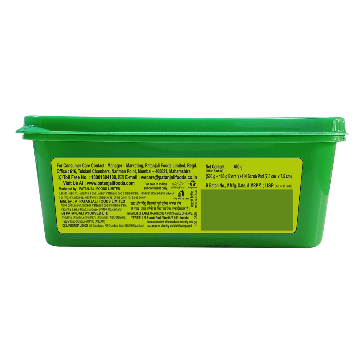 Patanjali Super Dish Wash Bar+Scrub Pad