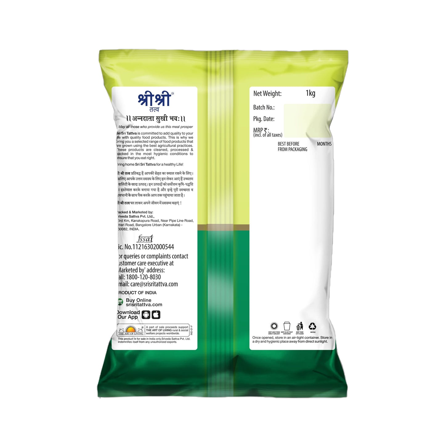 Sri Sri Tattva Superior Healthy Brown Rice