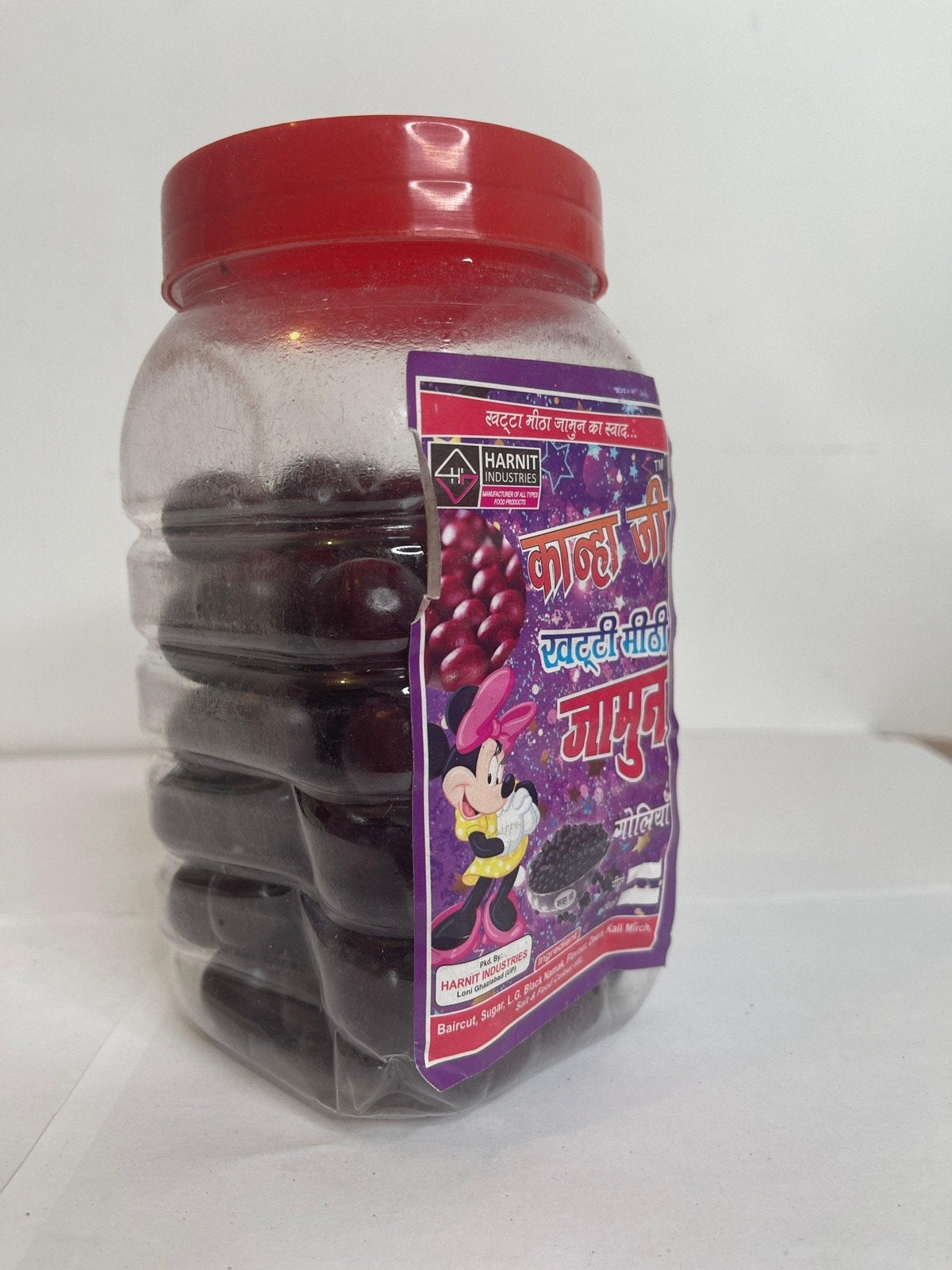 Jamun Gola