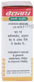 Baidyanath |Jhansi Siddha Makardhwaj Special with Gold