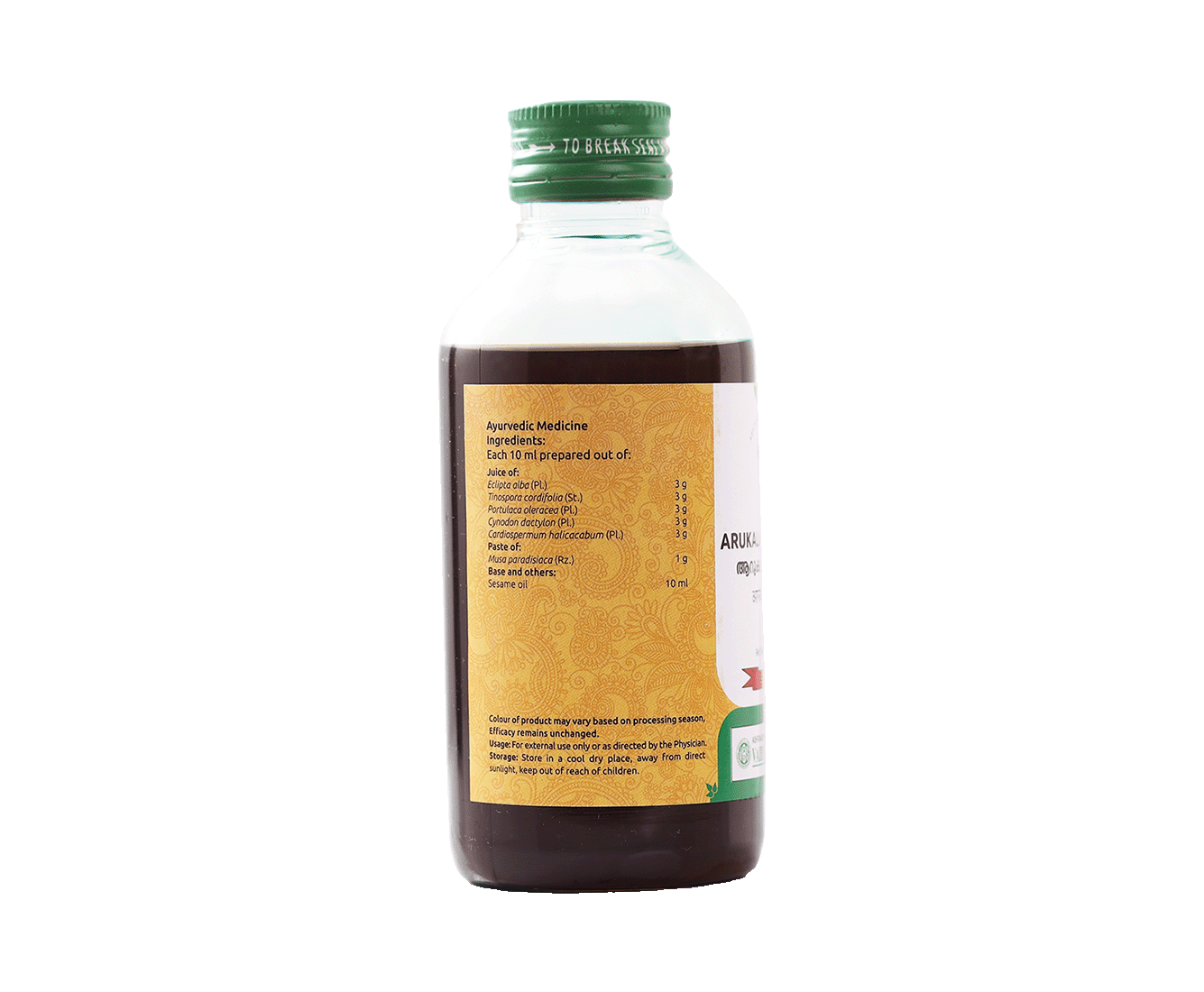 Vaidyaratnam Arukuladi Oil