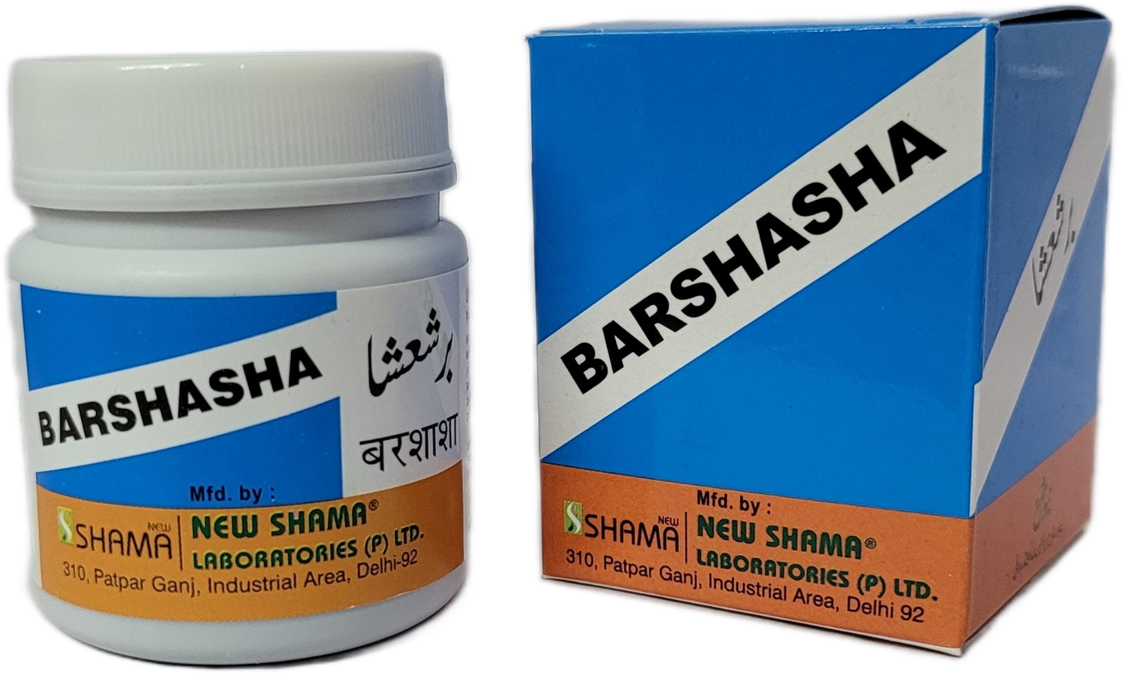 New Shama Barshasha