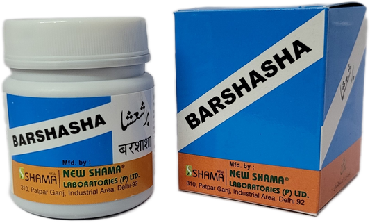 New Shama Barshasha