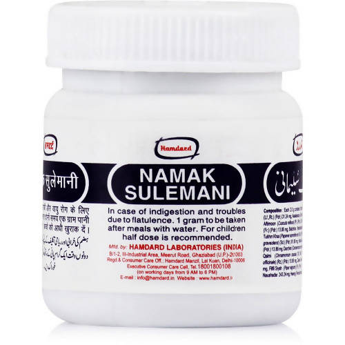 Hamdard Namak Sulemani Powder 50g