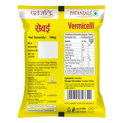 Patanjali Plain Vermicelli