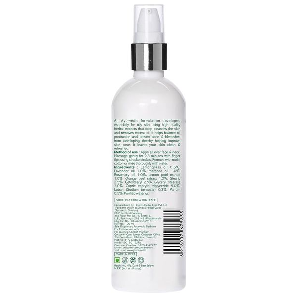 Jovees Lemongrass & Lavender Cleansing Lotion