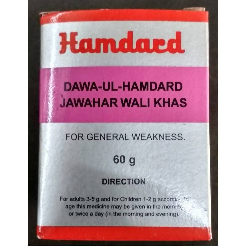 Hamdard Dawa-Ul-Hamdard Jawahar Wali Khas 60g