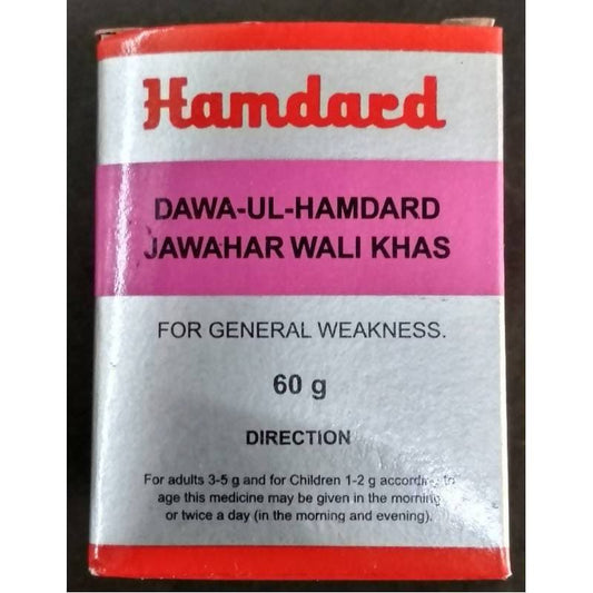 Hamdard Dawa-Ul-Hamdard Jawahar Wali Khas 60g