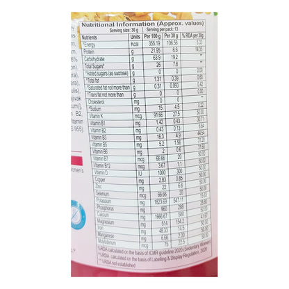 Patanjali Nutrela Women Superfood - Chocolate Flavor