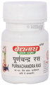 Baidyanath Purnachandra Ras|SwYu Tablet