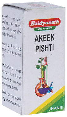 Baidyanath Prawal Panchamrit Ras |Mo Yu   Tablet